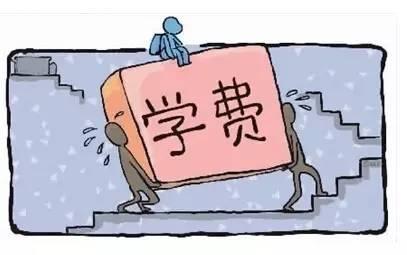 成人高考专升本学费需要一次交完吗?