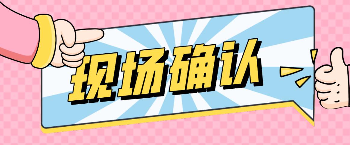 黔西县招生办地址在哪里呢?
