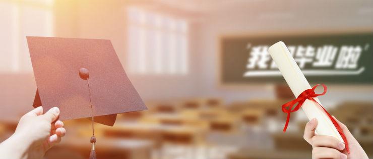 学历低、出社会多年,函授大专学历有用吗?
