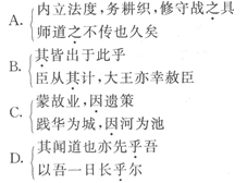 2015年成人高考专升本大学语文模拟试题及答案(3)